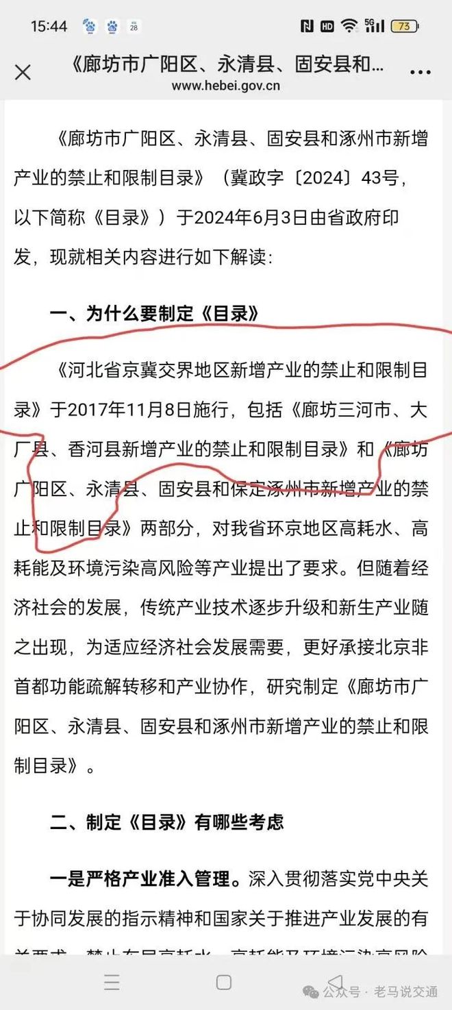 政策叠加 二手车交易市场备案难pg电子中国网站河北廊坊：利好(图6)